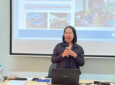 ประชุมเชิงปฏิบัติการ กิจกรรมที่ 2 ... พารามิเตอร์รูปภาพ 6